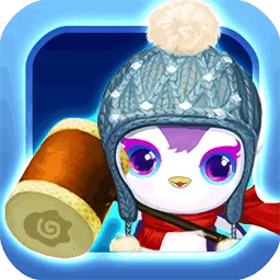 南极大冒险(企鹅冒险游)