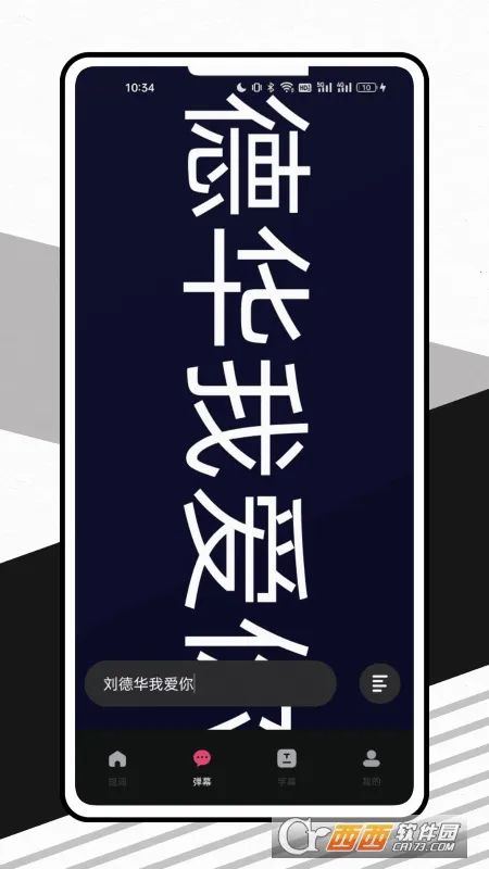 字幕网(免费影视播)截图