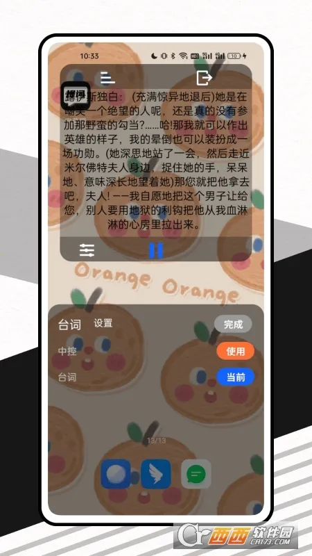字幕网(免费影视播)截图