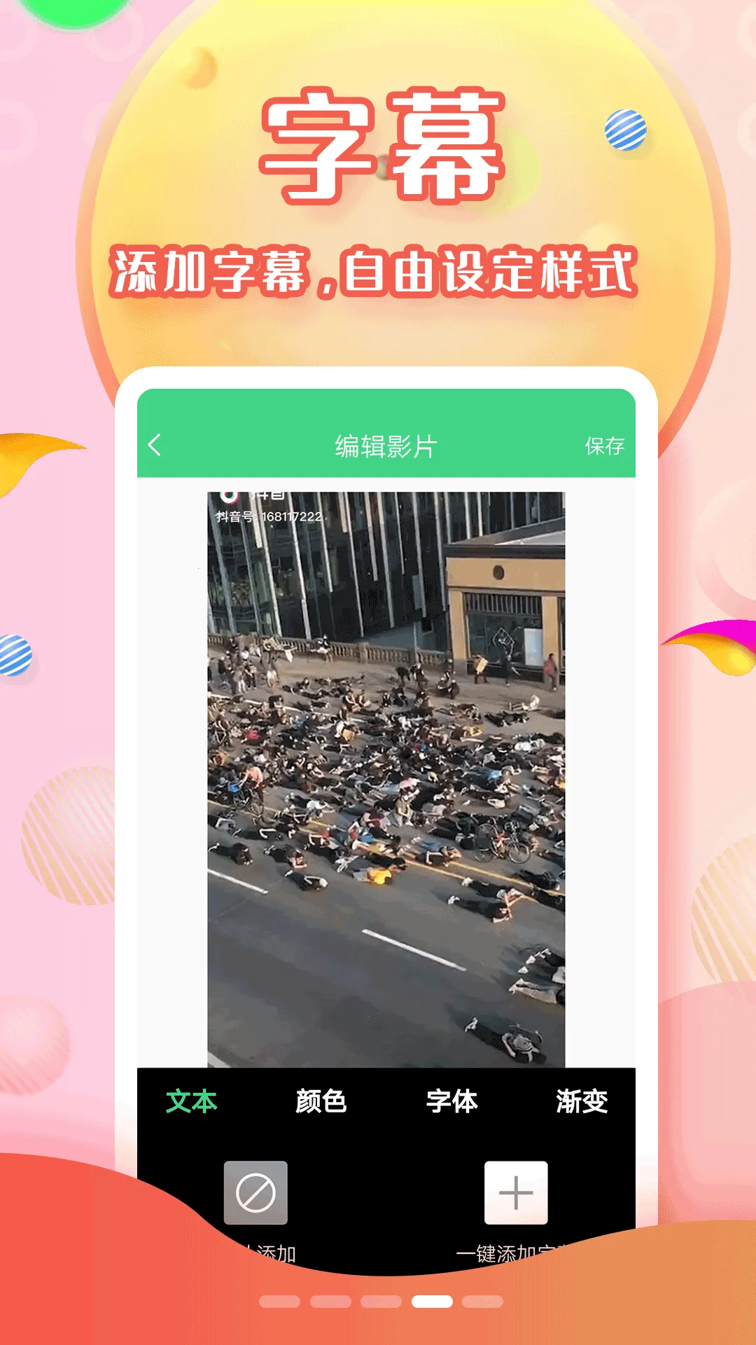 字幕网(免费影视播) 字幕网(免费影视播)