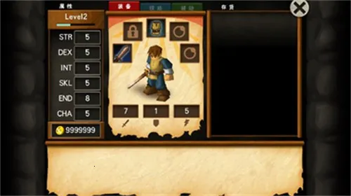 战斗之心传承最新手机版截图