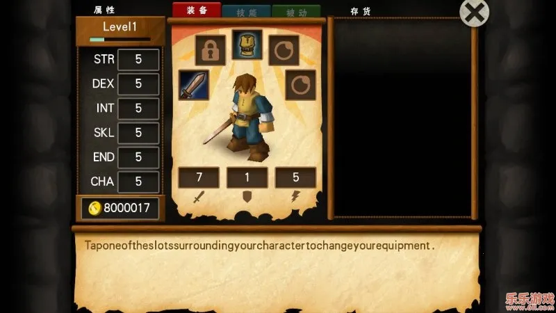 战斗之心传承最新手机版