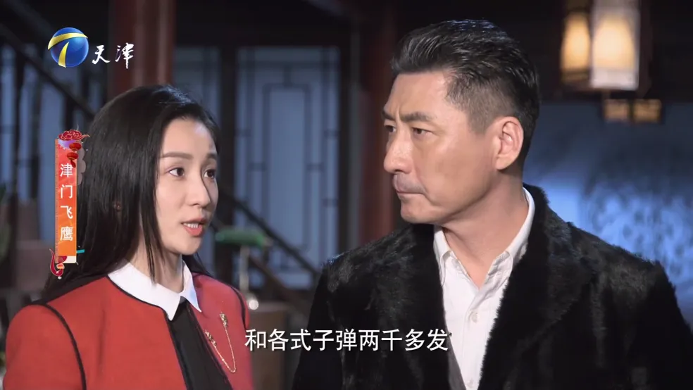 网络电视2025下载安装截图