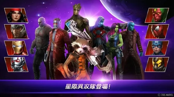 δ��֮ս��׿���ֻ���v10.1.1 �ֻ���