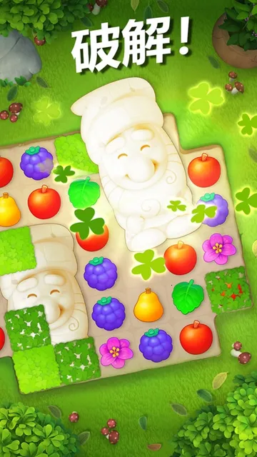 Gardenscapes(消除建花园)截图