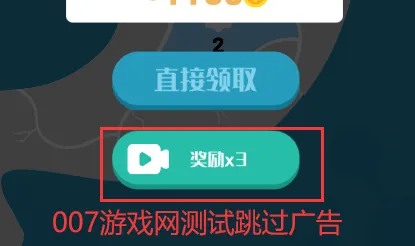 细胞大战2025官方正版 细胞大战2025官方正版