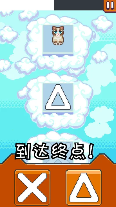 不爽猫(不爽猫游戏)截图