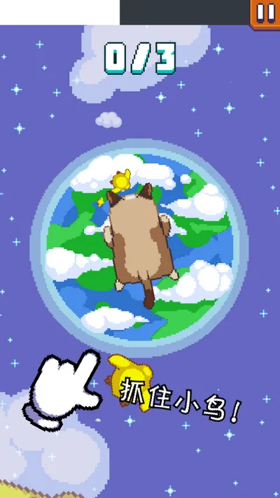不爽猫(不爽猫游戏)截图