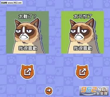 不爽猫(不爽猫游戏)