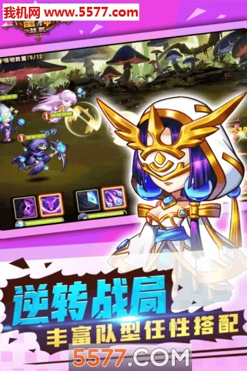 雷神战机(卡牌对战游)截图