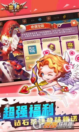 雷神战机(卡牌对战游)