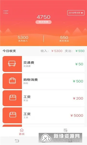 掌上宝最新手机版截图