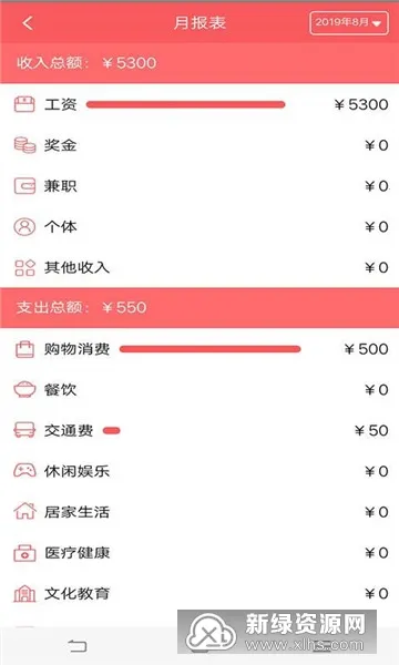 掌上宝最新手机版