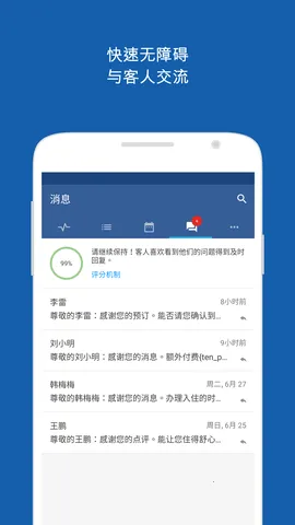 PULSE2025下载安装截图