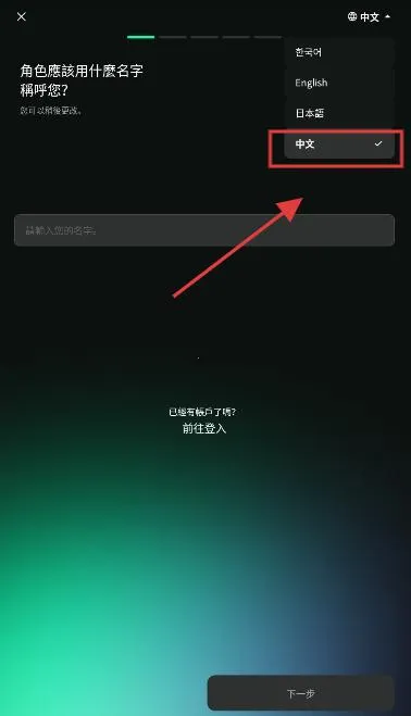 PULSE2025下载安装截图
