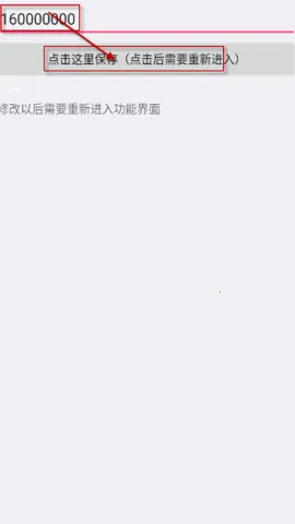 随点2025官方最新版本截图