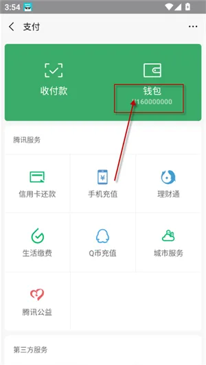 随点2025官方最新版本