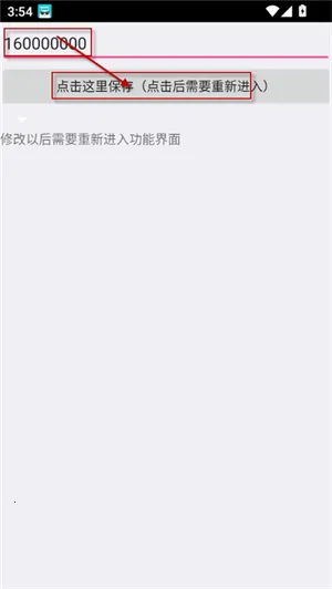 随点2025官方最新版本