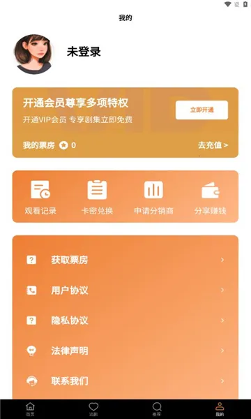 全民U创(短剧观看创)截图