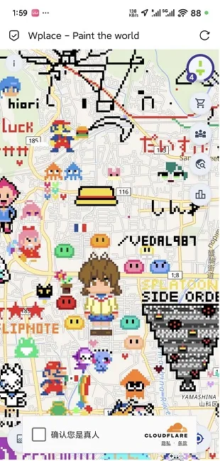 Wplace最新手机版截图