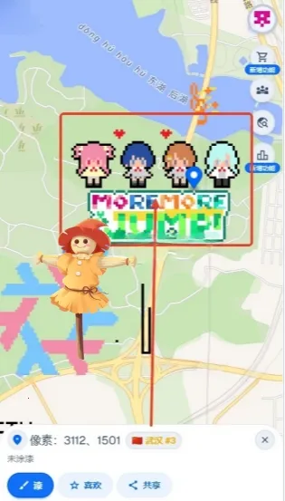 Wplace最新手机版