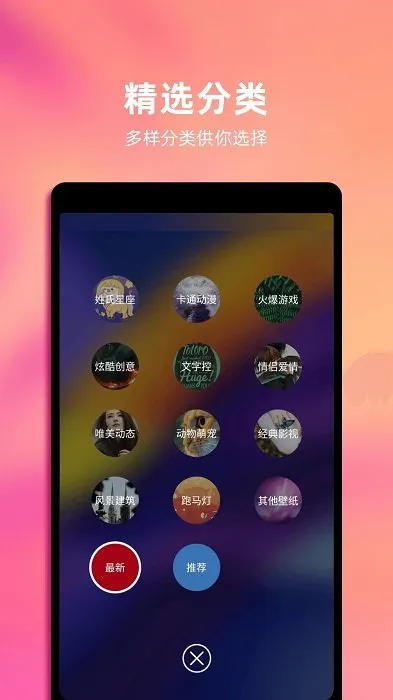 4k动态壁纸2025下载