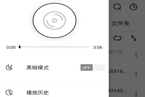 rPlayer-VR播放器(音乐播放)