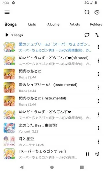 rPlayer-VR播放器(音乐播放)截图