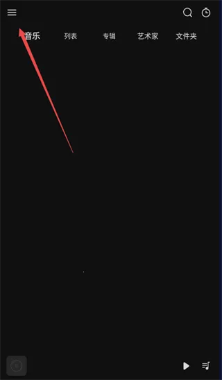 rPlayer-VR播放器(音乐播放)