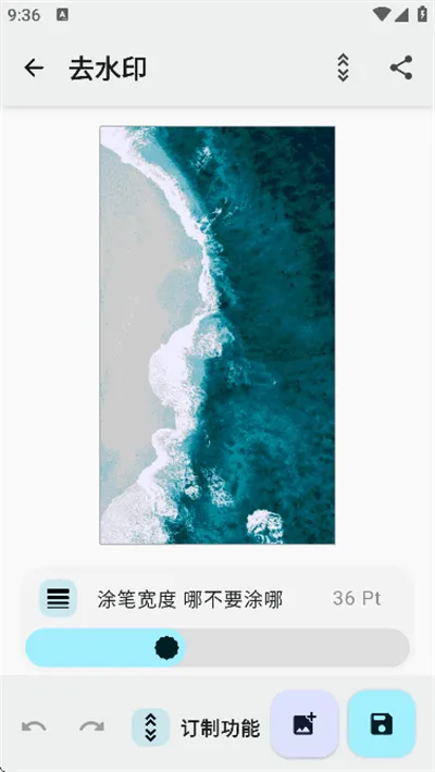 智猴助手软件最新手机版截图