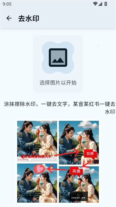 智猴助手软件最新手机版 智猴助手软件最新手机版