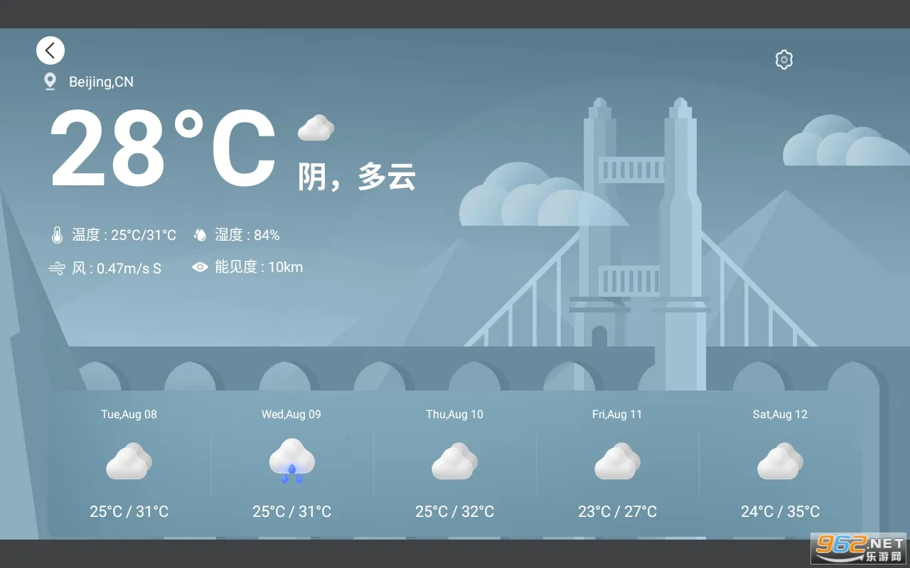 Emotn UI2025下载截图