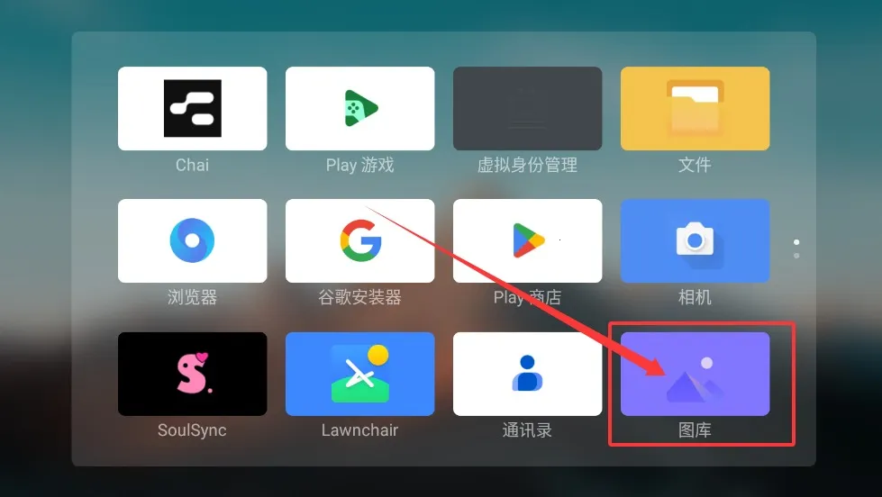 Emotn UI2025下载截图