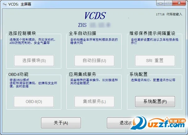 大众手机省电安卓版手机版截图