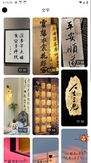 潮创壁图(壁纸推荐)