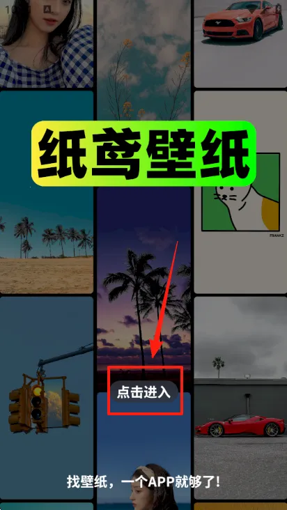 纸鸢壁纸(壁纸下载创作)