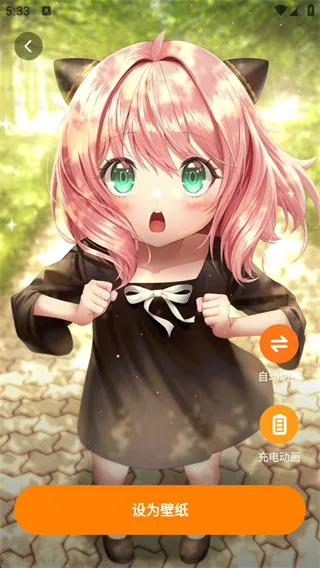 甜橙壁纸2025下载截图