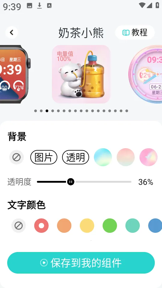 甜橙壁纸2025下载 甜橙壁纸2025下载