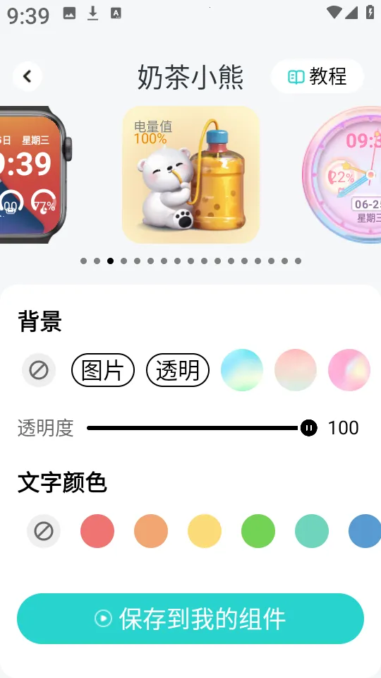 甜橙壁纸2025下载 甜橙壁纸2025下载