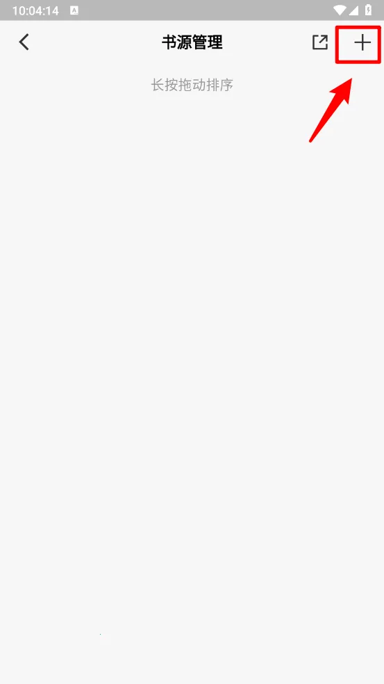 奇点阅读(免费读小说) 奇点阅读(免费读小说)