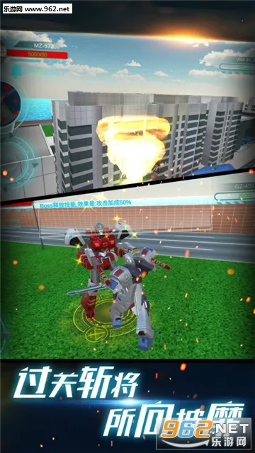 飓风空袭(飞行射击游)截图