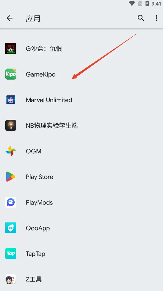 Shortcut Maker(快捷方式创建)截图