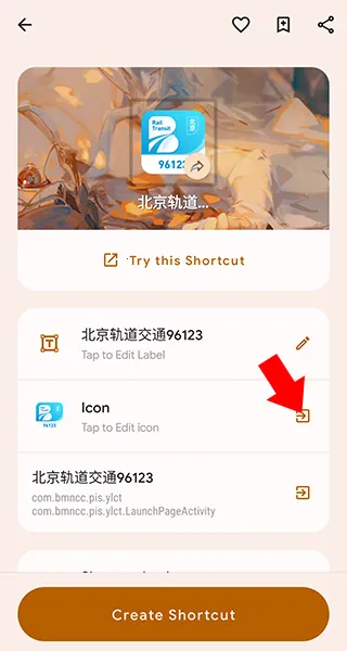 Shortcut Maker(快捷方式创建)