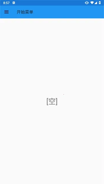 ExaGearED302(PC游戏模拟)截图