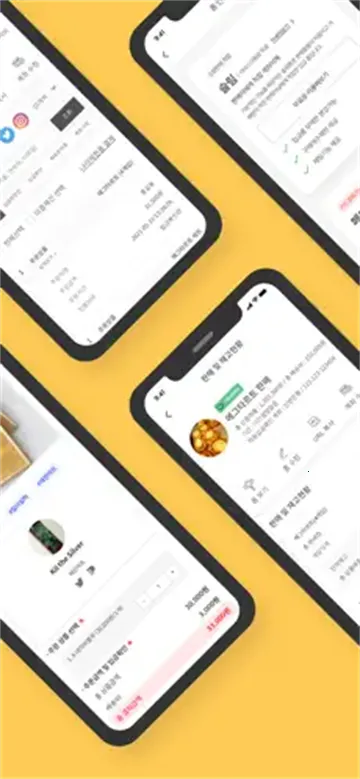 witchform最新手机版截图