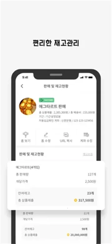 witchform最新手机版截图