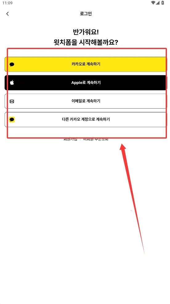 witchform最新手机版 witchform最新手机版