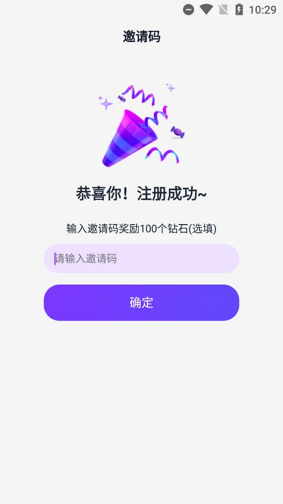 Tofai(AI定制聊天)截图