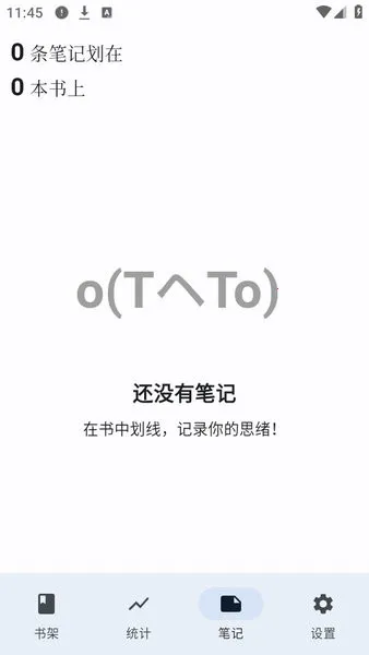 Anx Reader最新手机版截图