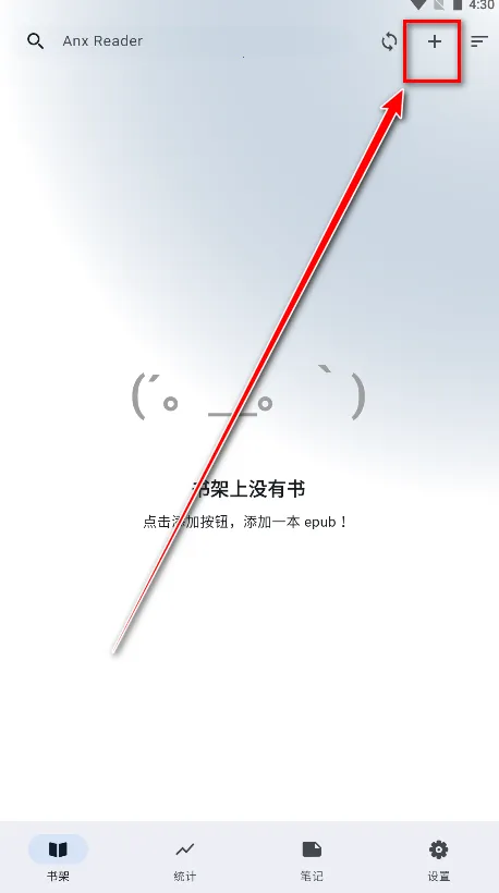 Anx Reader最新手机版 Anx Reader最新手机版